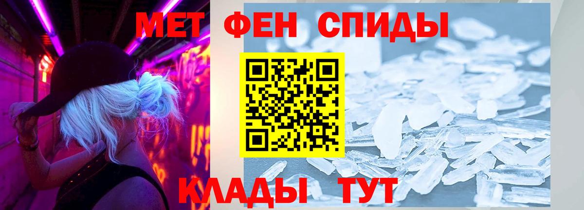 Черкесск  АМФ VHQ  Амфетамин  Вход с VPN 