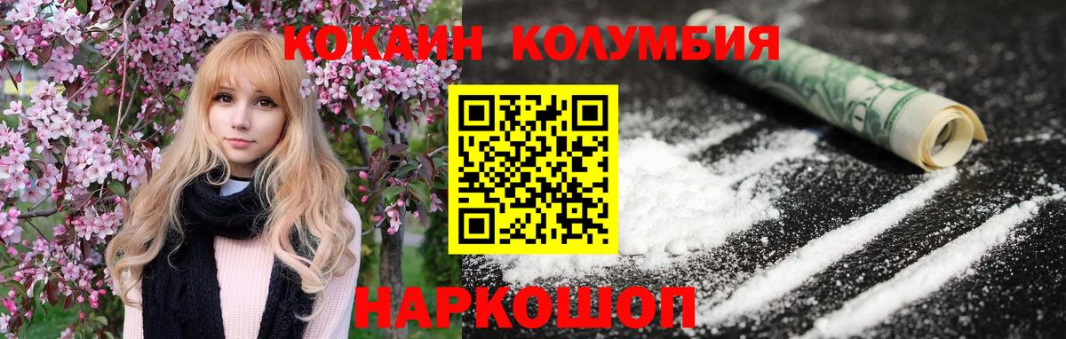Черкесск  как найти закладки  COCAIN  Вход с VPN  КОКАИН 99%  Cocaine VHQ 