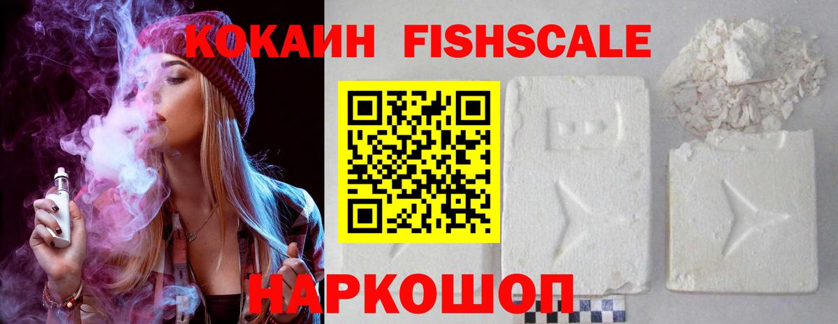 КОКАИН Перу Черкесск