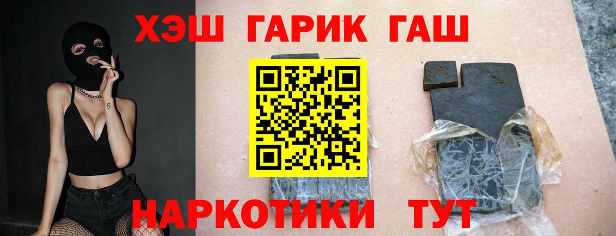 ГАШИШ VHQ Черкесск