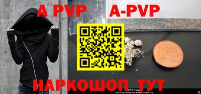 ALPHA-PVP Кимры