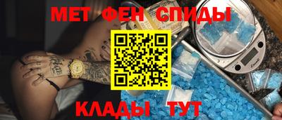 ALPHA-PVP Кимры