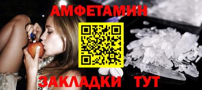 ALPHA-PVP Кимры