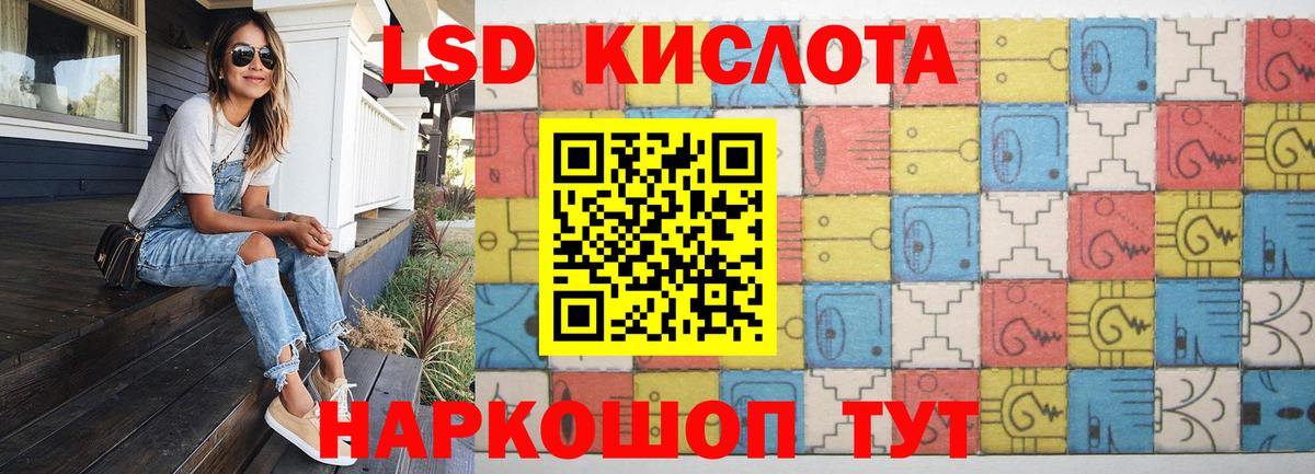 ЛСД экстази ecstasy  Вход с VPN  Черкесск 