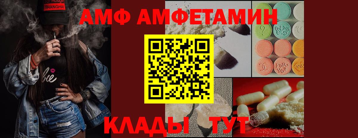 Черкесск  Метамфетамин винт  Метамфетамин винт  Вход с VPN 