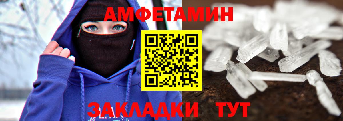 Первитин Декстрометамфетамин 99.9% Черкесск