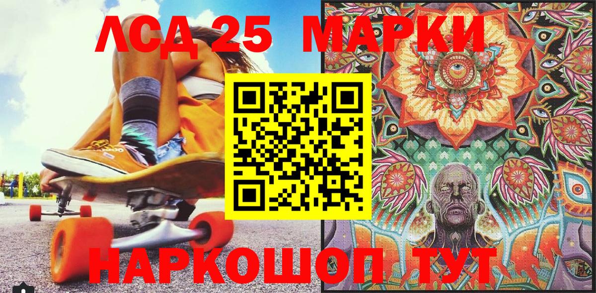 Черкесск  Наркотические марки 1500мкг  Наркотические марки 1500мкг  Вход с VPN 