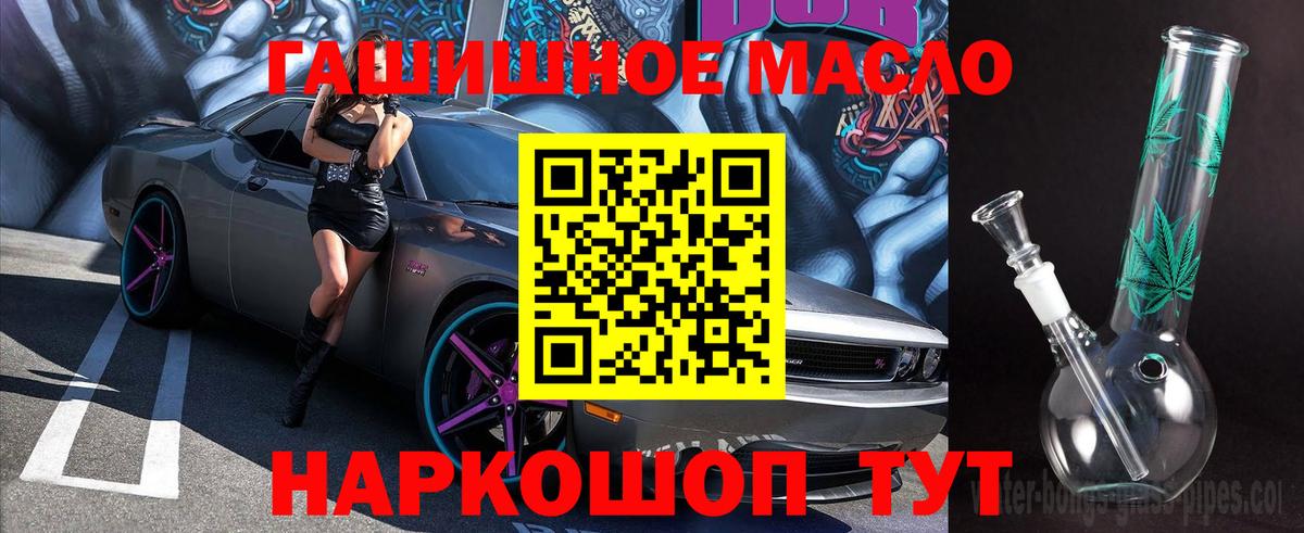 Дистиллят ТГК Wax Черкесск