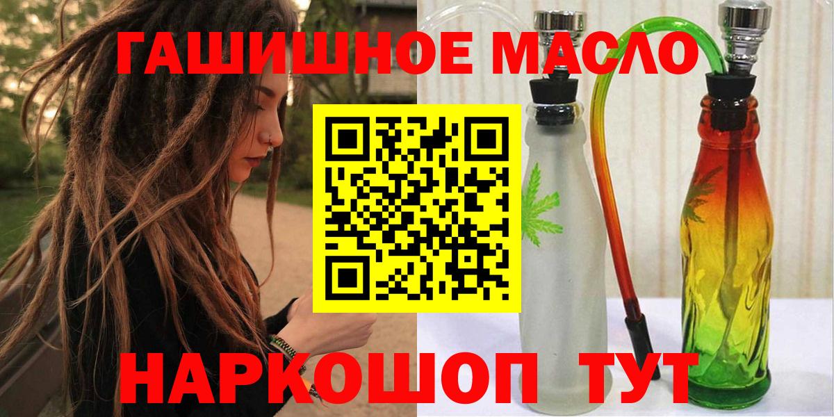 Черкесск  ТГК концентрат  Вход с VPN 
