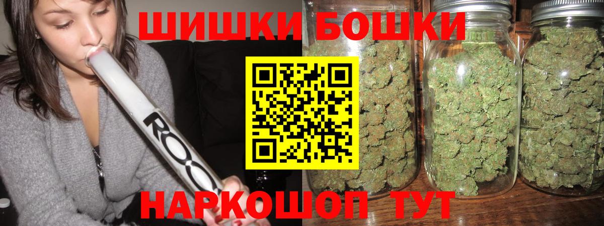 МАРИХУАНА конопля Черкесск